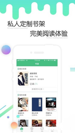 乐鱼app